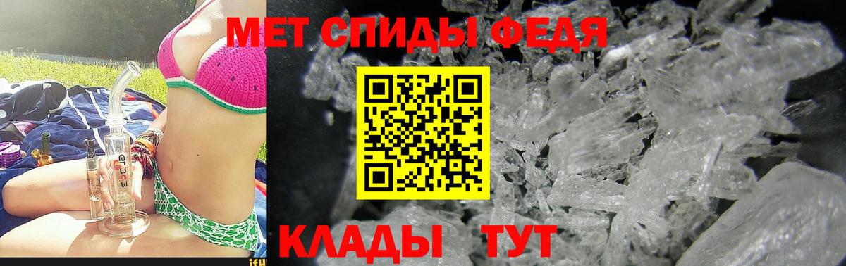 АМФЕТАМИН 98%  АМФ  Волжский  мега онион  АМФЕТАМИН  Вход с VPN 