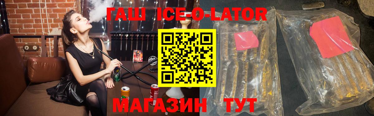 Гашиш убойный Волжский