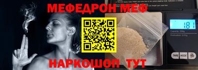 наркотики Шелехов