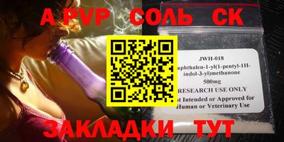 наркотики Шелехов