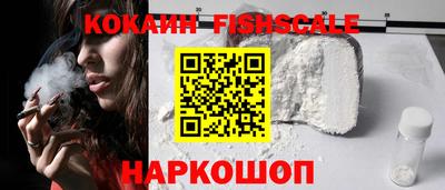 кокаин премиум Шебекино