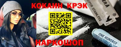 мет Шахты