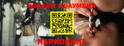наркотики Шелехов