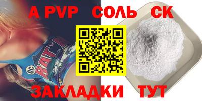 кокаин премиум Шебекино