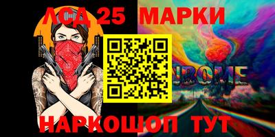 мет Шахты