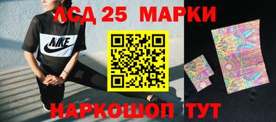 наркотики Шелехов