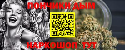 кокаин премиум Шебекино