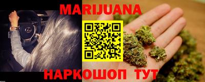 наркотики Шелехов