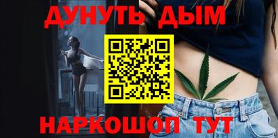 мет Шахты