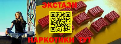 наркотики Шелехов