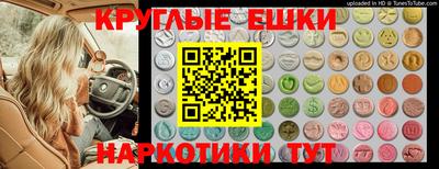 мет Шахты