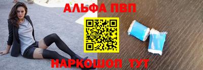 мет Шахты
