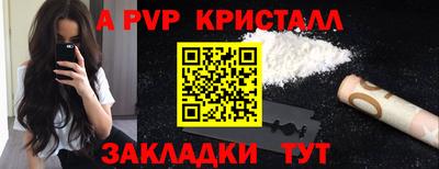 мет Шахты