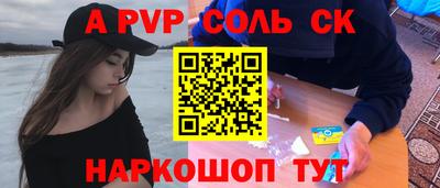 наркотики Шелехов