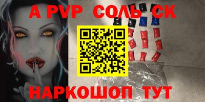 наркотики Шелехов