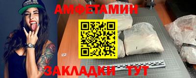 мет Шахты