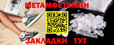 кокаин премиум Шебекино