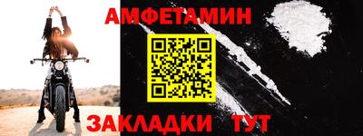 наркотики Шелехов