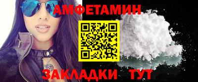 мет Шахты