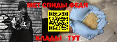 наркотики Шелехов