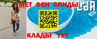 наркотики Шелехов