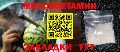 кокаин премиум Шебекино