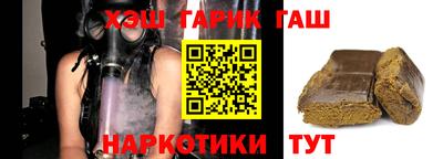 кокаин премиум Шебекино