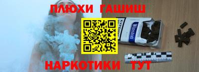 мет Шахты