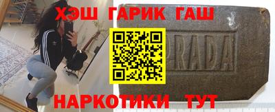 наркотики Шелехов