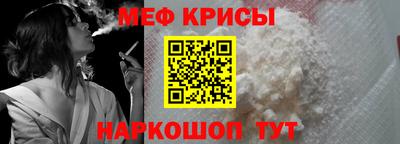 наркотики Шелехов