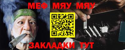 мет Шахты