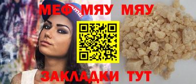кокаин премиум Шебекино