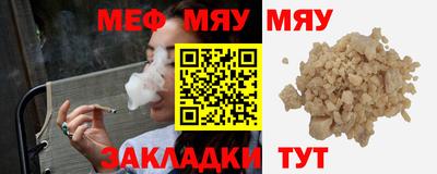 наркотики Шелехов