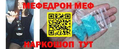 наркотики Шелехов