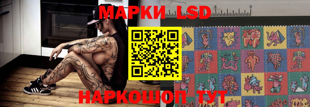 LSD-25 экстази ecstasy  Вход с VPN  Волжский 