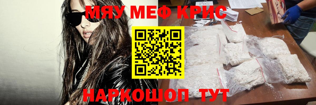 МЕФ Волжский