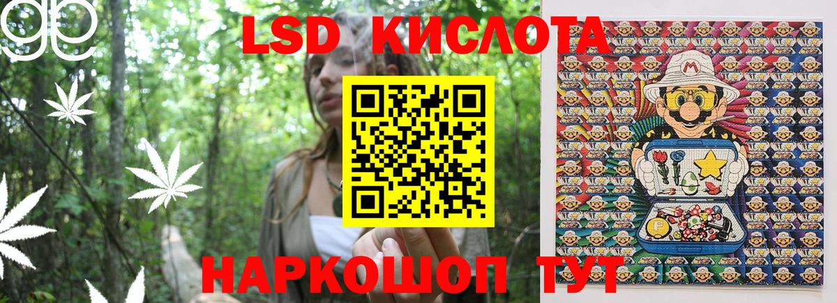 Волжский  где продают наркотики  Вход с VPN  Марки NBOMe 1,8мг 