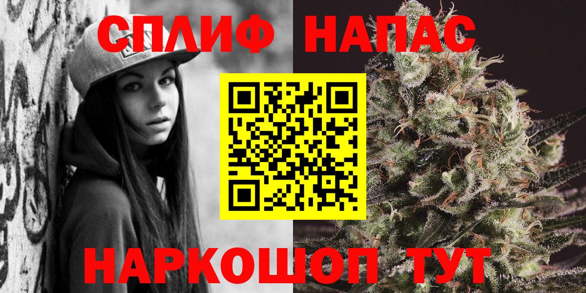 Волжский  Бошки Шишки LSD WEED  Бошки марихуана гибрид  Вход с VPN 
